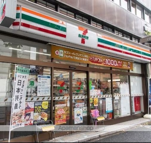 コンビニ　セブンイレブン（コンビニ）まで229m