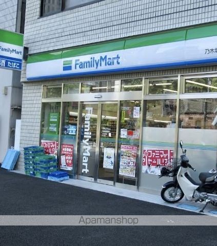 コンビニ　ファミリーマート乃木坂駅前店（コンビニ）まで455m