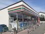 コンビニ　セブンイレブン倉賀野東店（コンビニ）まで700m