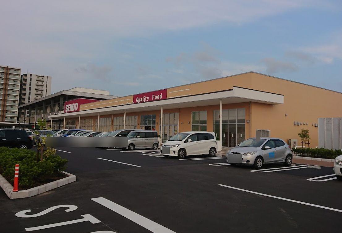 スーパー　せんどう袖ケ浦店（スーパー）まで1074m