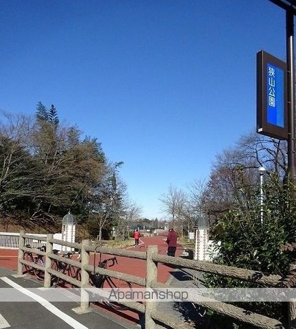 その他　狭山公園（その他）まで1156m