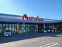 スーパー　マルナカ加茂店（スーパー）まで650m