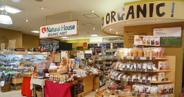 スーパー　ナチュラルハウス国分寺マルイ店（スーパー）まで211m