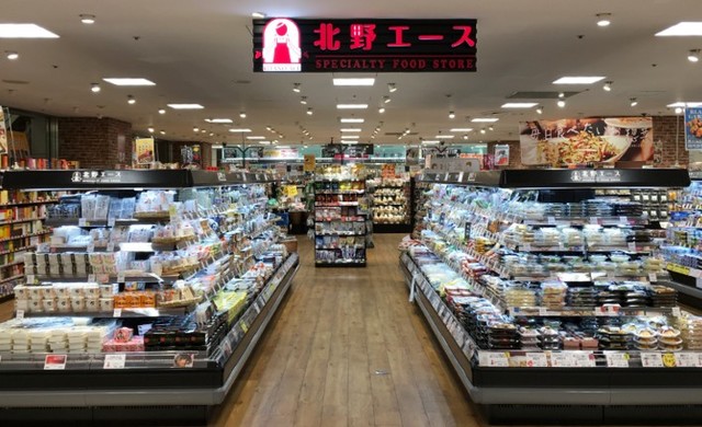 スーパー　北野エースまるい食遊館国分寺店（スーパー）まで219m