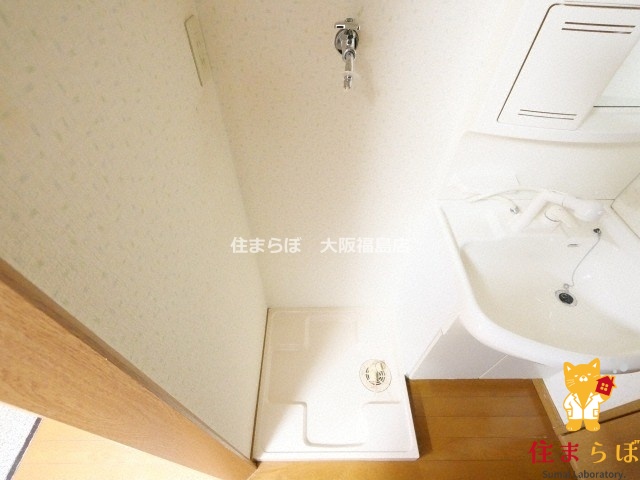 その他　日常使いを想像しながら