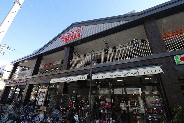 スーパー　デイリーカナートイズミヤ桑津店（スーパー）まで450m