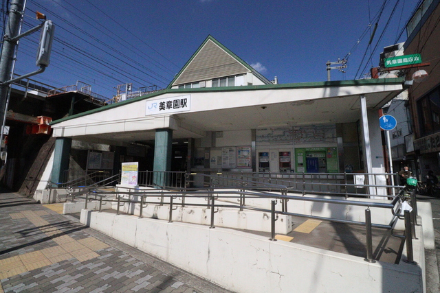 その他　ＪＲ阪和線　美章園駅（その他）まで450m
