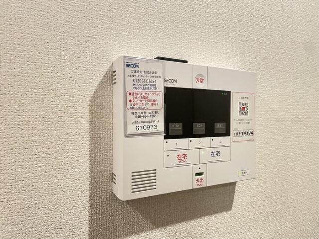 セキュリティ