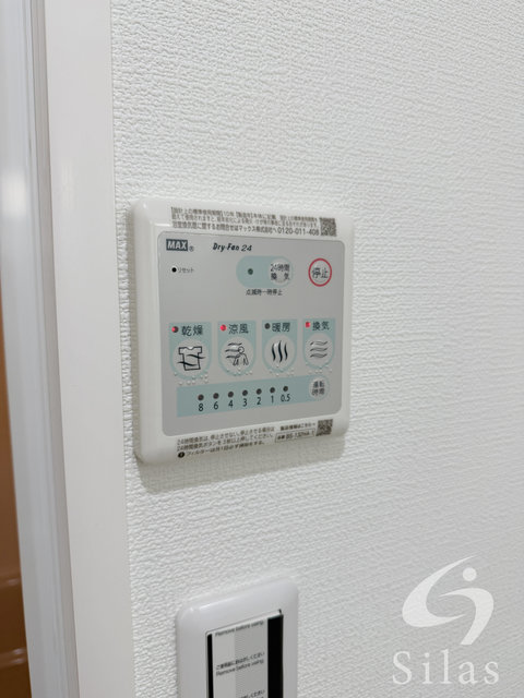 その他設備　同仕様