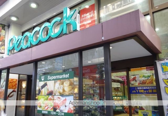 ドラックストア　ココカラファイン恵比寿店（ドラッグストア）まで1536m