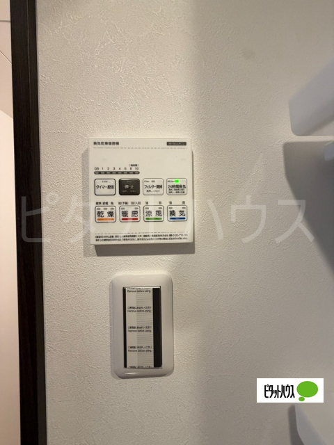 その他設備　浴室乾燥機