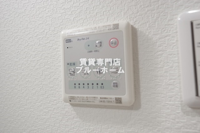 その他設備　浴室乾燥付き！
