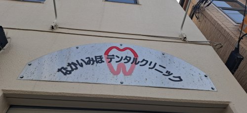 グランデュール本郷の周辺写真