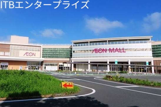 ショッピングセンター　イオンモール浜松市野（ショッピングセンター）まで2063m