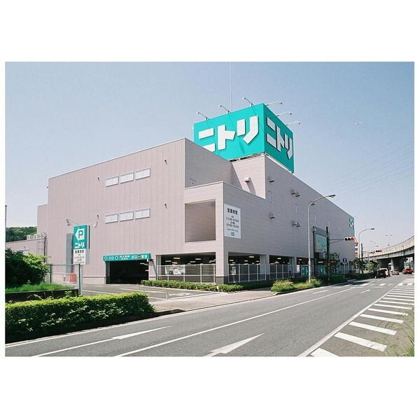 ホームセンター　ニトリ木更津店（ホームセンター）まで1874m