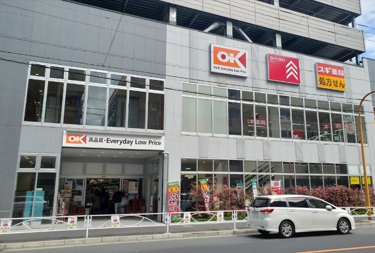 スーパー　オーケー住吉店（スーパー）まで284m