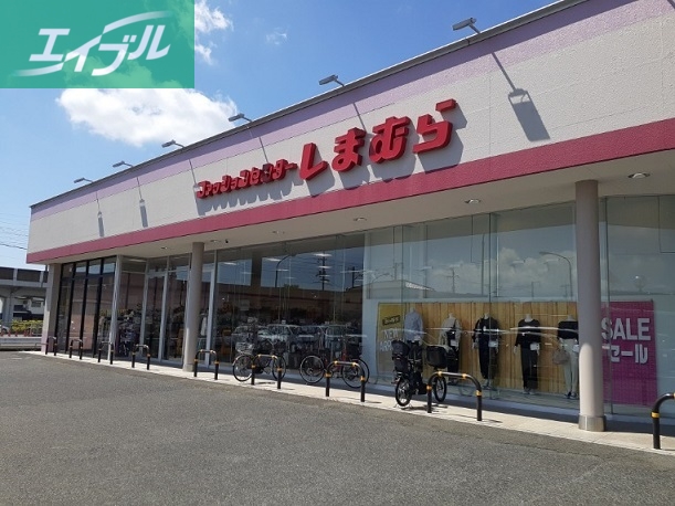 その他　しまむら雄町店（その他）まで500m