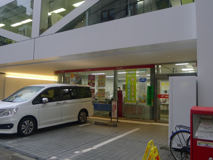 郵便局　千代田岩本町郵便局（郵便局）まで177m