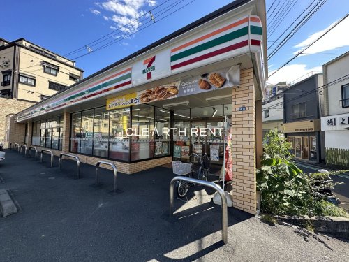 コンビニ　セブンイレブン 横浜永田東2丁目店（コンビニ）まで1706m