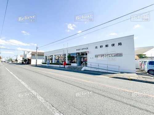 郵便局　北野郵便局（郵便局）まで91m