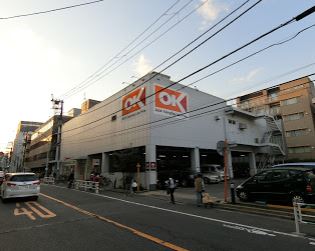 スーパー　オーケー株式会社初台店（スーパー）まで407m