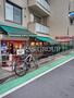 スーパー　まいばすけっと 駒場東大前駅前店（スーパー）まで384m