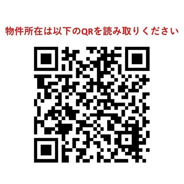 Lumina Court Takaidoのその他写真