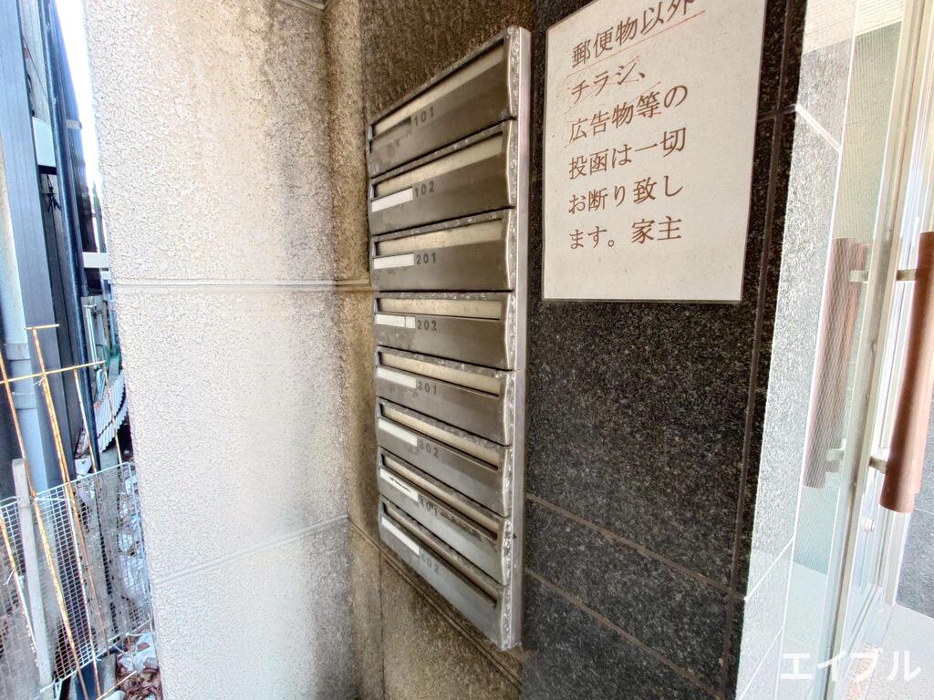その他共有部分