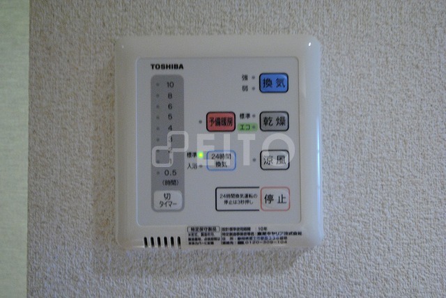 その他設備　写真は７０３号室