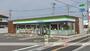 コンビニ　ファミリーマート（コンビニ）まで1178m