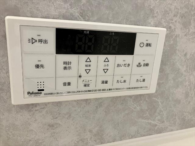 バス・シャワールーム
