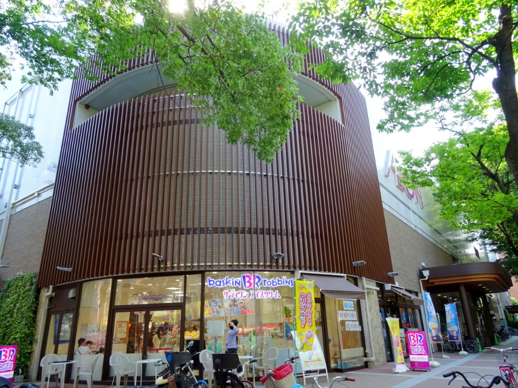 スーパー　イオン 葛西店（スーパー）まで641m