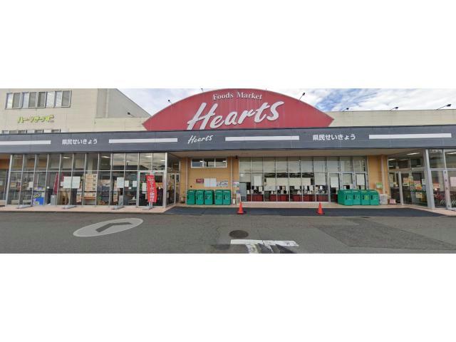 スーパー　Hearts学園（スーパー）まで626m