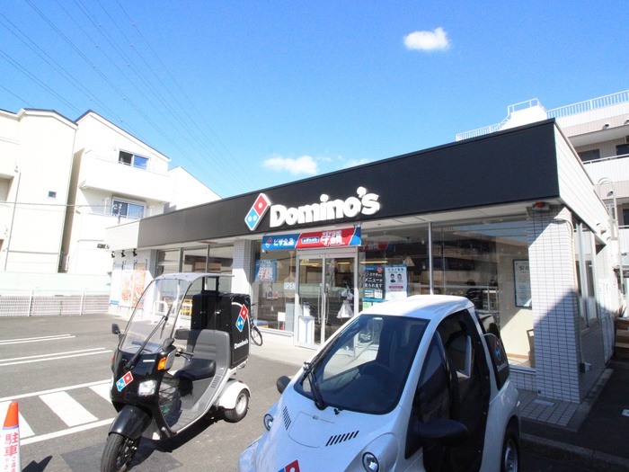 飲食店　ドミノピザ（飲食店）まで219m