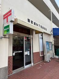 郵便局　西宮浜甲子園郵便局（郵便局）まで218m