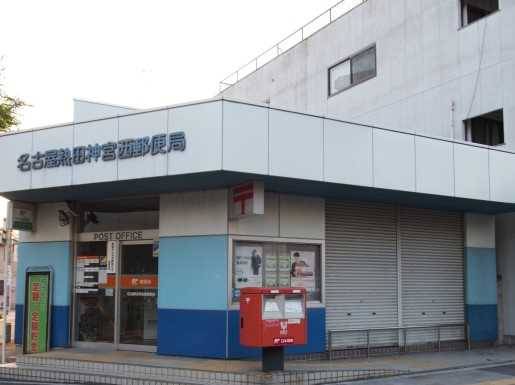 ＪＲ中央本線 金山駅 徒歩7分 9階建 築38年の周辺写真