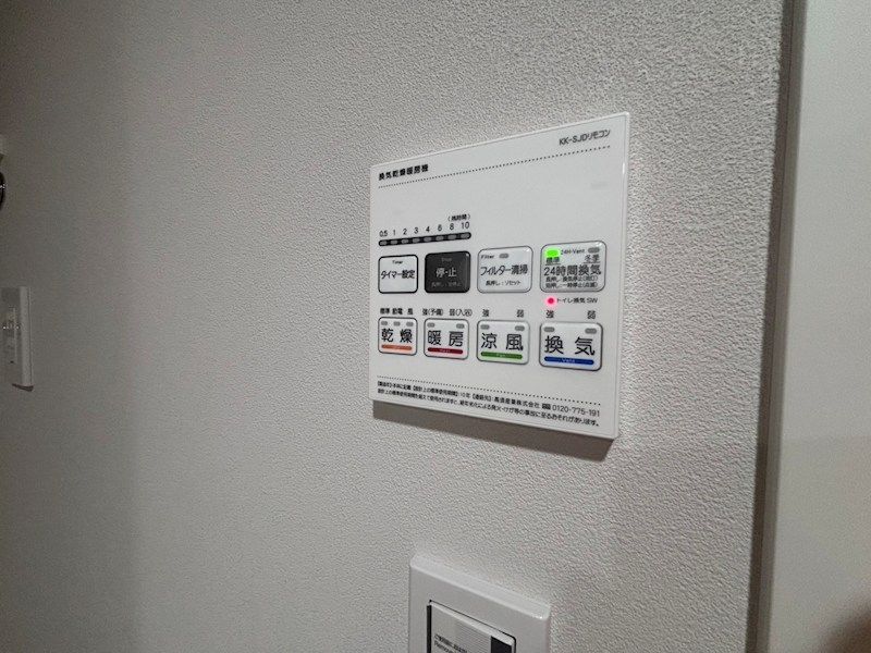 その他設備　参考写真