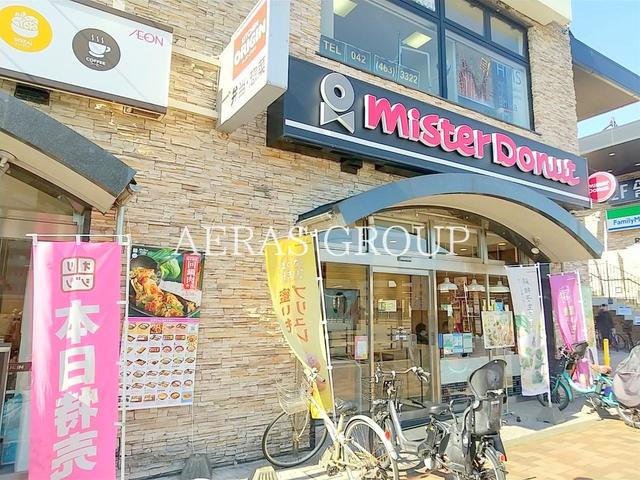 飲食店　ミスタードーナツ 花小金井駅南口ショップ（飲食店）まで234m