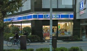 コンビニ　ローソン 上野五丁目昭和通（コンビニ）まで229m