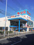 ショッピングセンター　上州屋戸塚原宿店（ショッピングセンター）まで339m