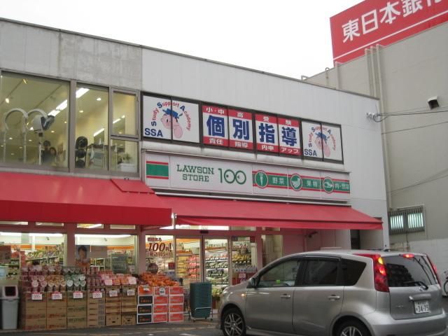 コンビニ　ローソンストア100川崎京町店（コンビニ）まで984m