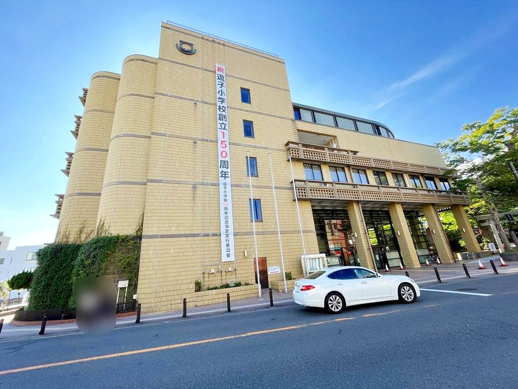 役所　逗子市役所（役所）まで1160m