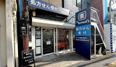 ドラックストア　ベイ薬局 扇橋店（ドラッグストア）まで758m