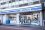 コンビニ　ローソン 西が丘三丁目店（コンビニ）まで286m