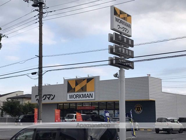 その他　ワークマン（その他）まで1431m