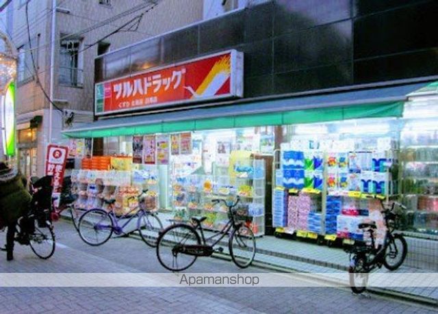 ドラックストア　ツルハドラッグ戸越公園店（ドラッグストア）まで260m