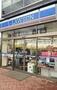 コンビニ　ローソン札幌南14条西店（コンビニ）まで193m
