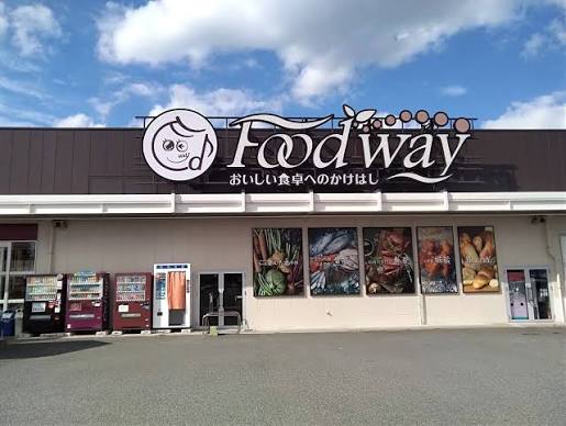 スーパー　フードウェイ小戸店（スーパー）まで295m