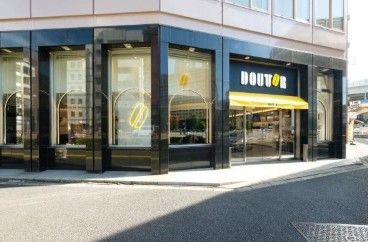 飲食店　ドトールコーヒーショップ 飯田橋東口店（飲食店）まで568m