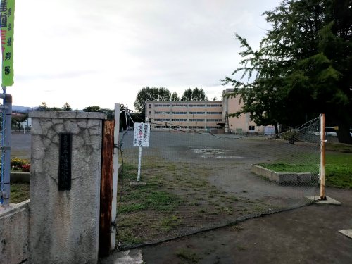小学校　青森市立造道小学校（小学校）まで1760m